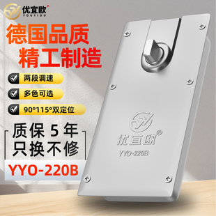 拉丝银玻璃门通用型地弹簧皇220B铝合金冠有无框门木门门缓冲地轴