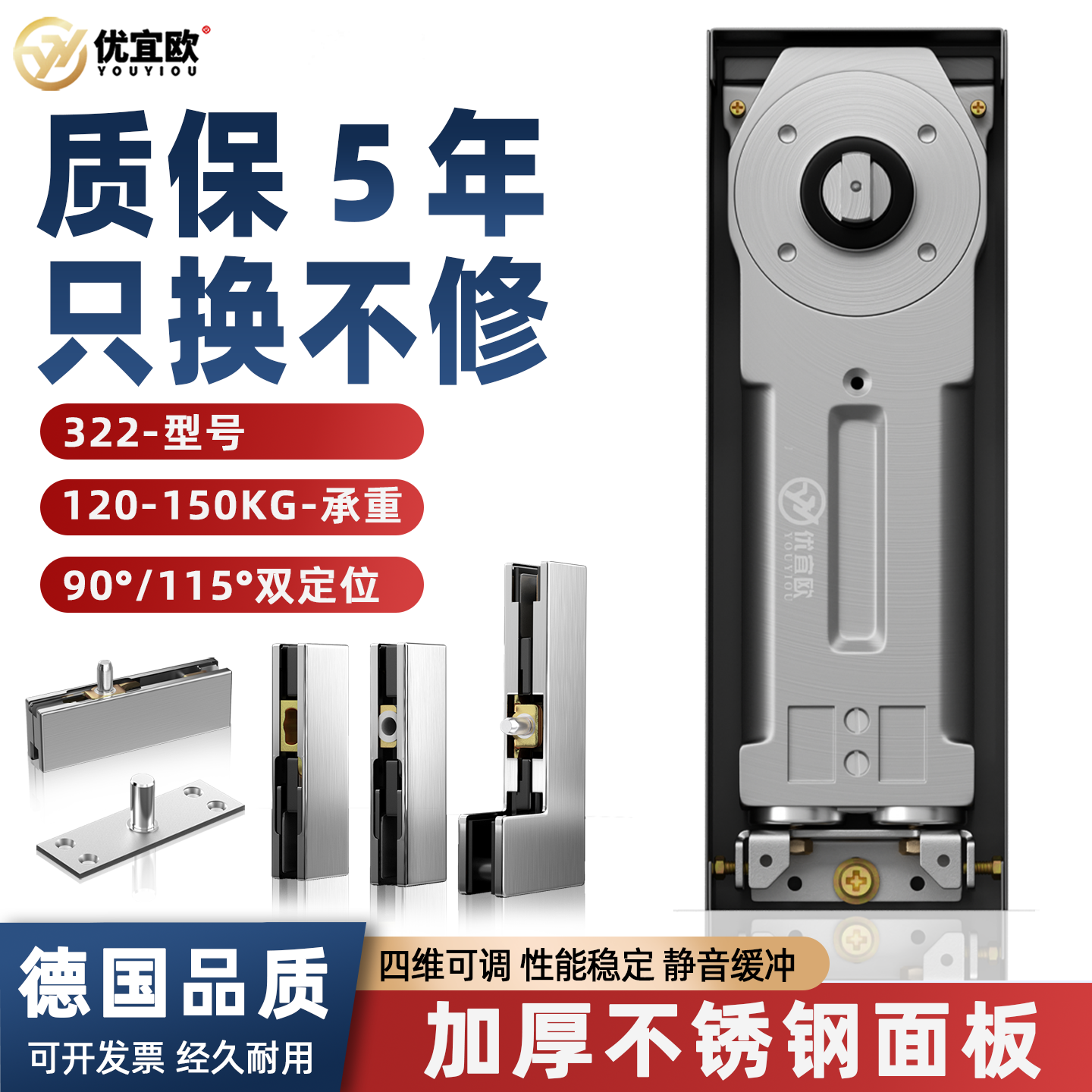 玻璃门地弹簧上下门夹配件322通用型商铺铝合金门有无框木门地璜