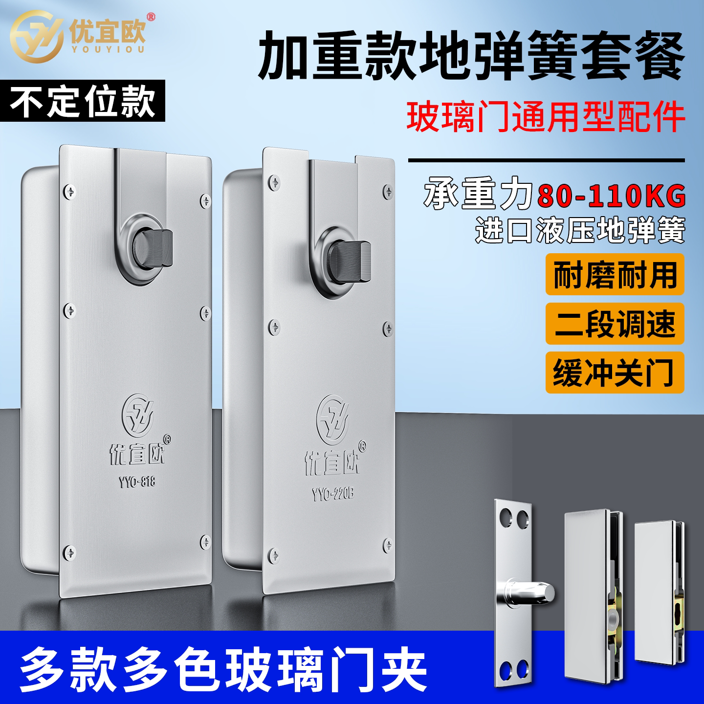 通用型玻璃门地弹簧铝合金木门图片