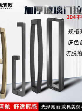 玻璃门拉手304不锈钢淋浴房拉手浴室卫生间移门把手L型440孔对装