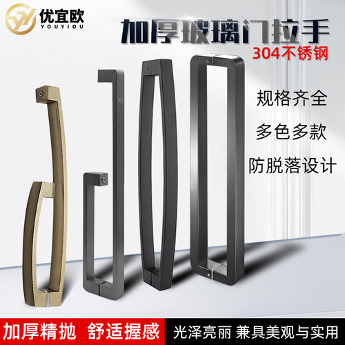 工厂直销高品质玻璃门不锈钢拉手