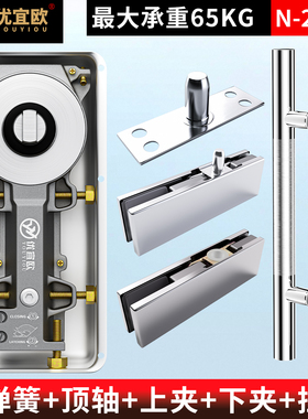 地弹簧玻璃门通用型可调配件H220-A定位有框门地铰无框门铝合金门