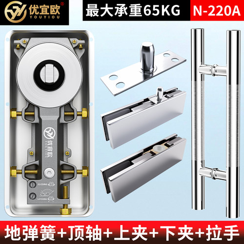 通用型玻璃门地弹簧铝合金木门