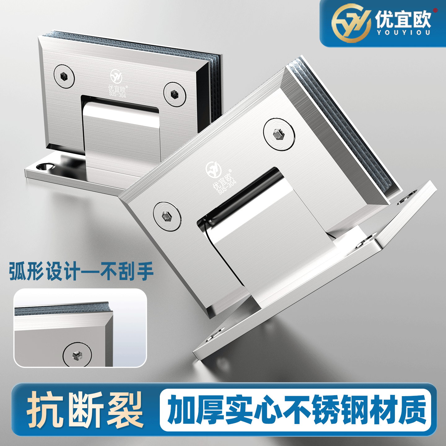 玻璃门合页弧边浴室夹304不锈钢180度淋浴房门铰链直角哑黑色折页