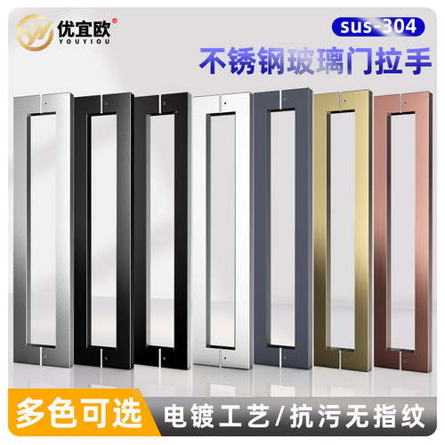 304不锈钢玻璃门拉手方管门把手