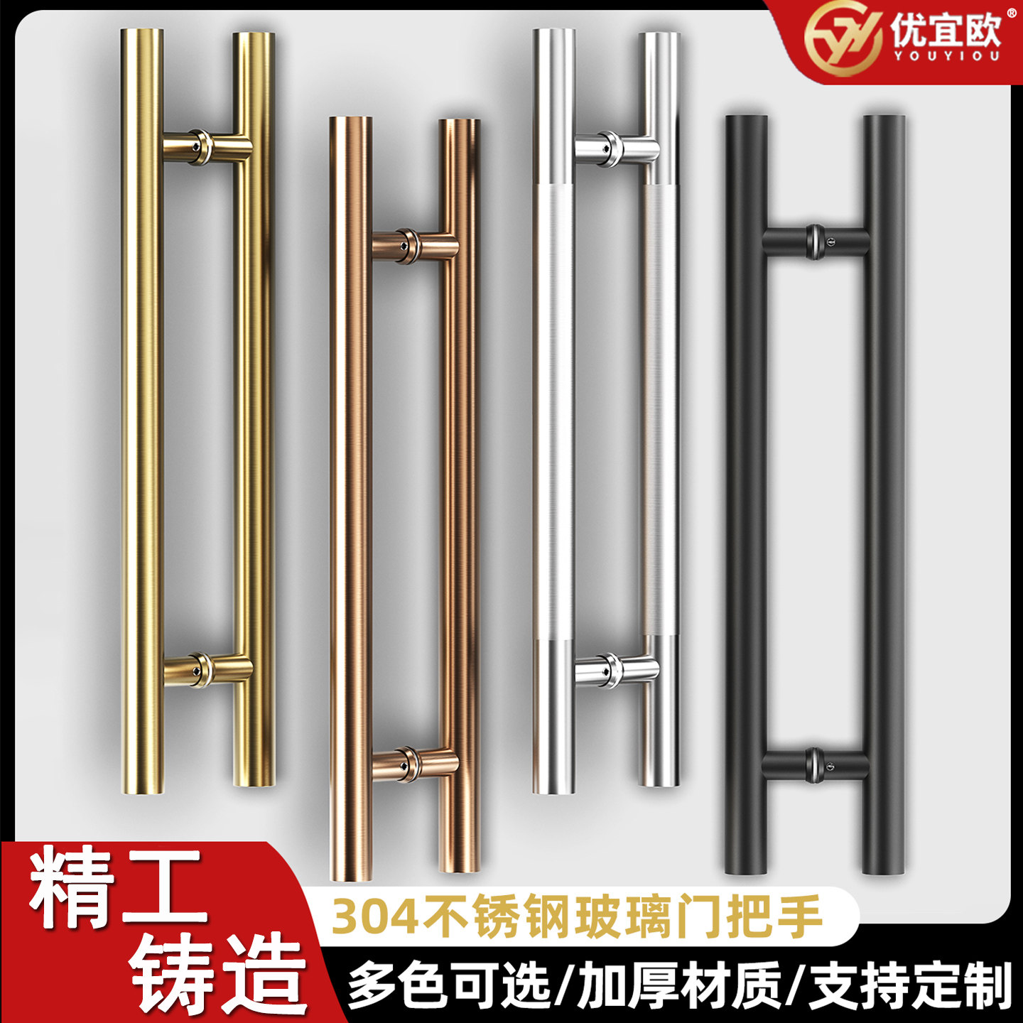 玻璃大门把手加厚304不锈钢拉手