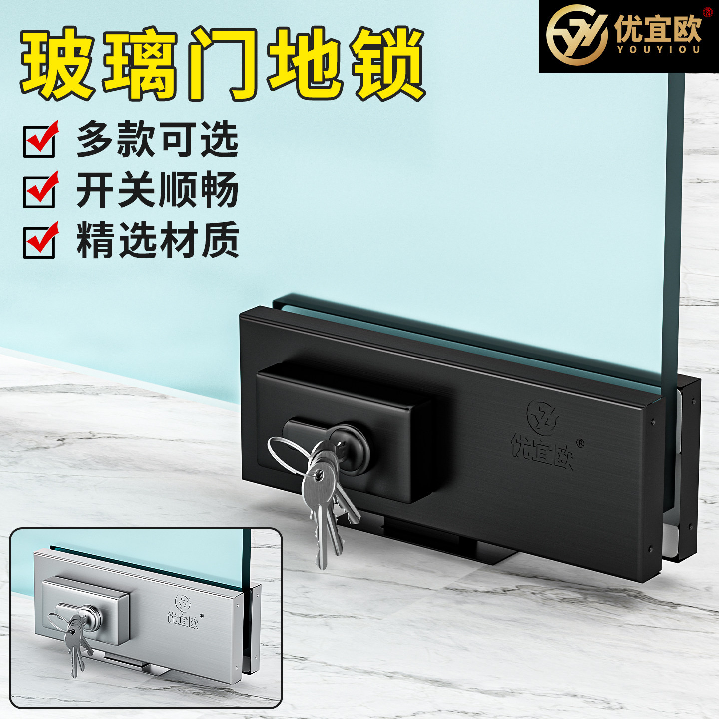 无框门玻璃门地锁商铺大门办公室图片