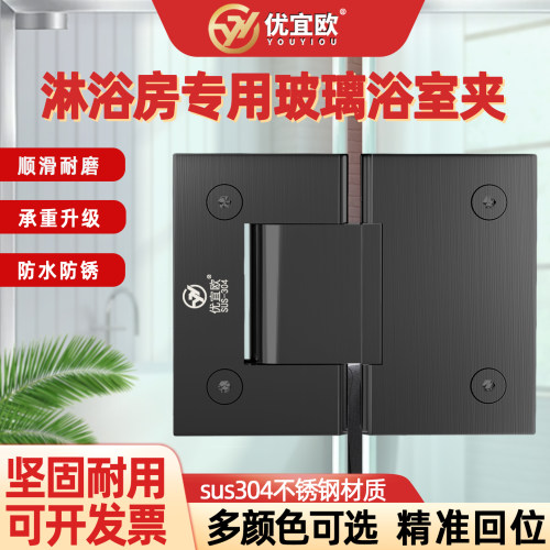加厚304不锈钢玻璃门合页浴室夹