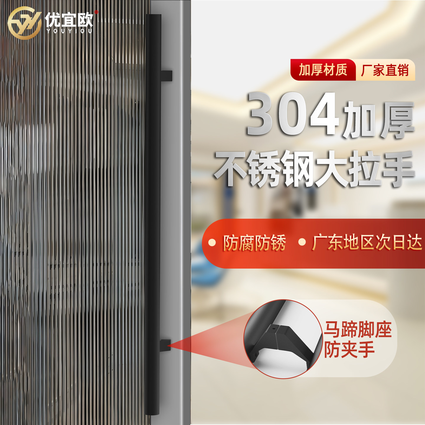 玻璃门拉手把手侧装马蹄图片