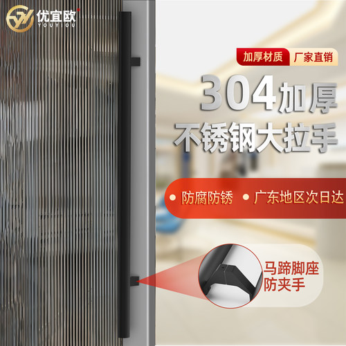 玻璃门拉手把手侧装马蹄