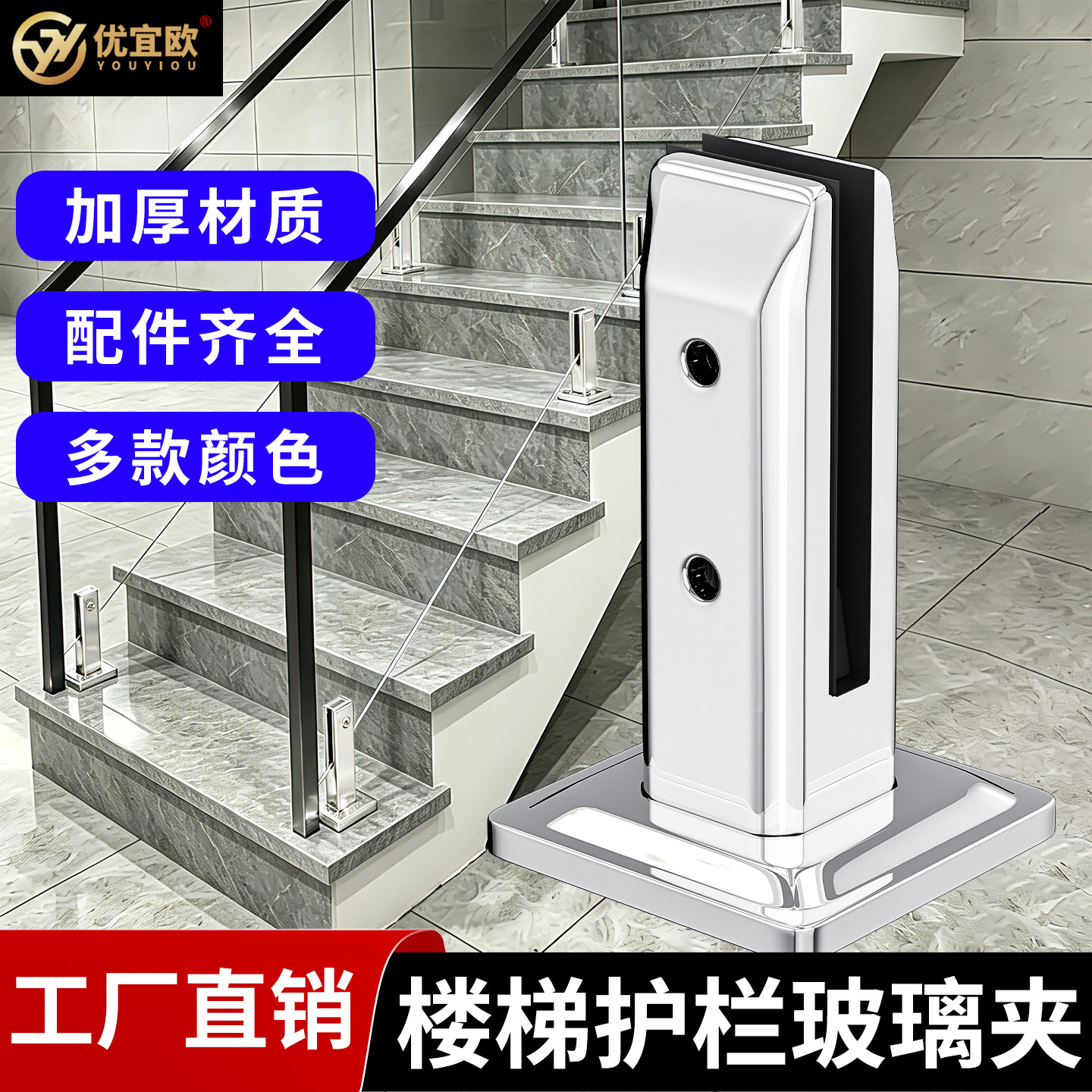 楼梯扶手不锈钢玻璃夹图片