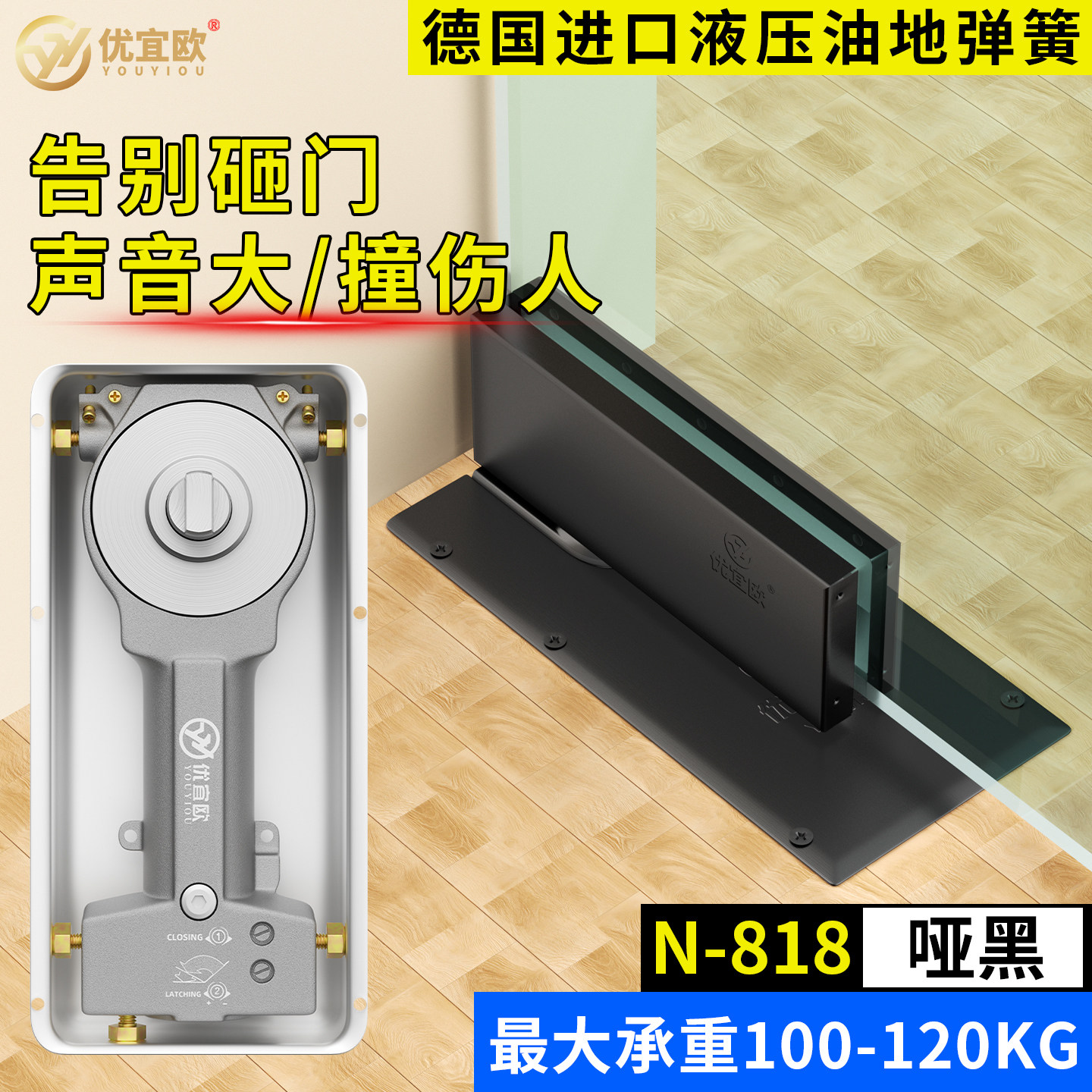 液压皇玻璃门哑黑色地弹簧N818重型定位地簧冠肯德基门配件通用型