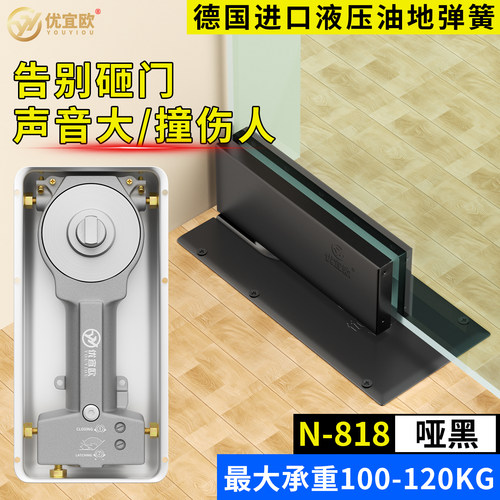 通用液压款玻璃门地弹簧