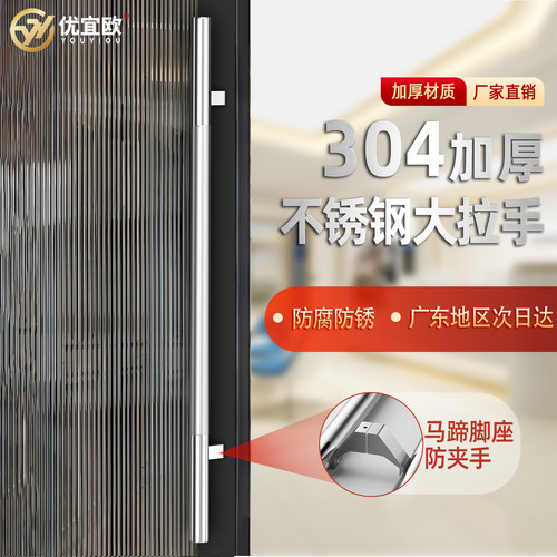 玻璃门拉手把手侧装马蹄
