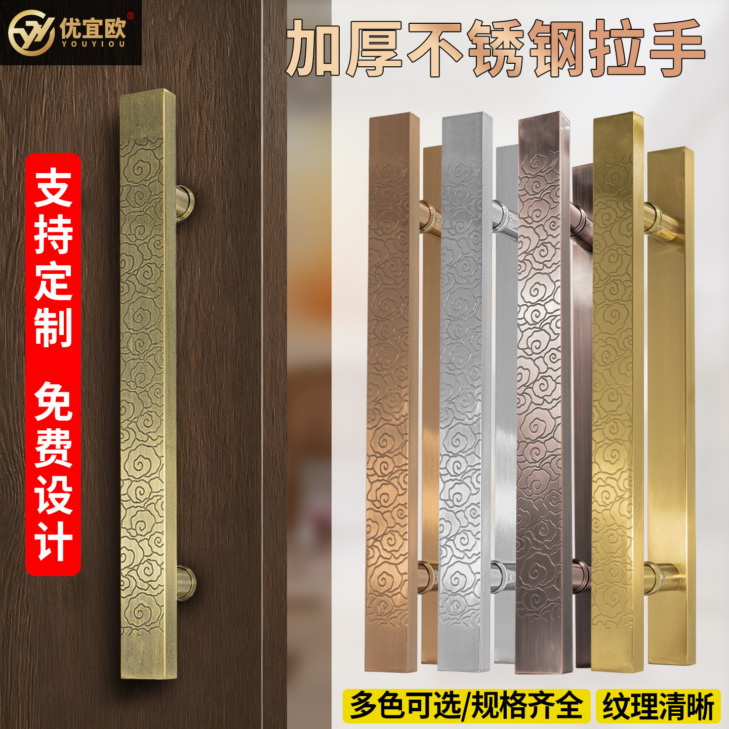 青古铜色中式大门拉手古铜钢化玻璃门高端把手加厚不锈钢祥云方管
