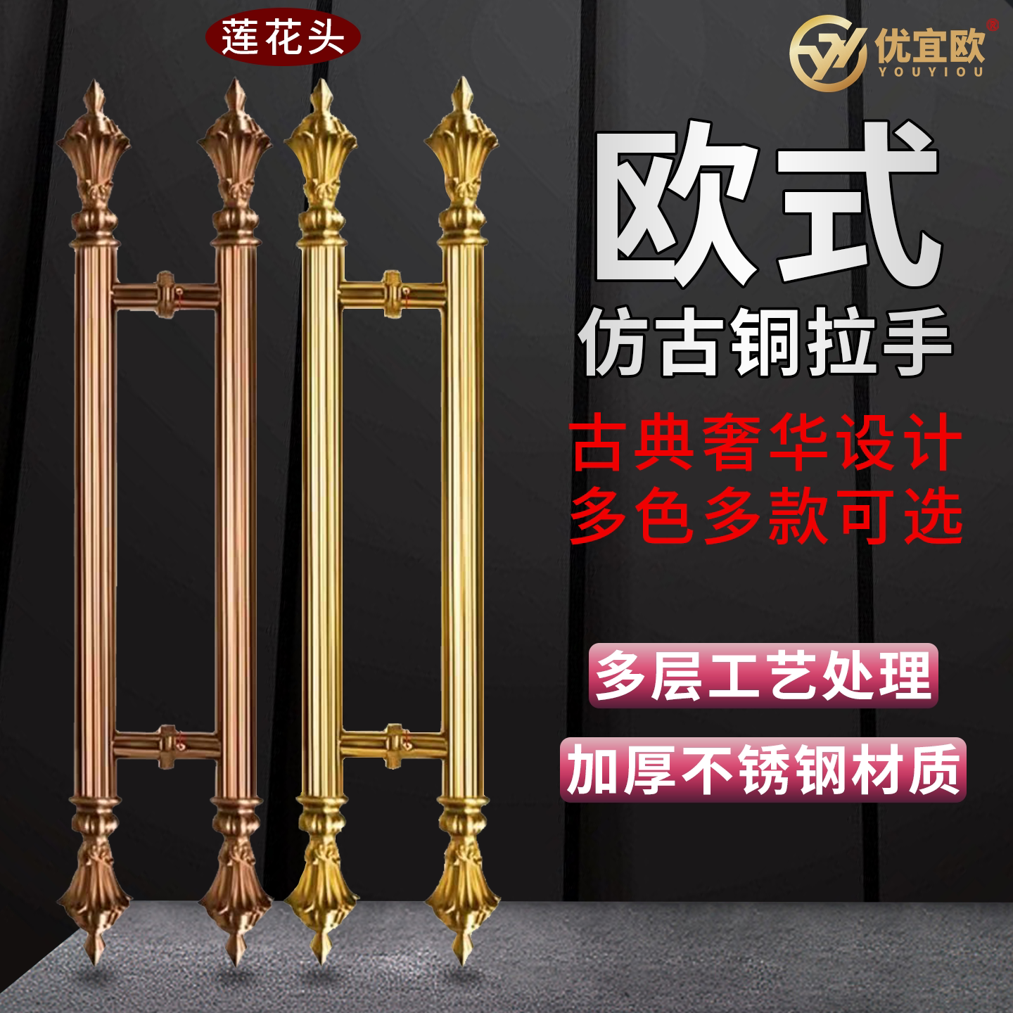 欧式复古仿古铜金玻璃门木门把手图片