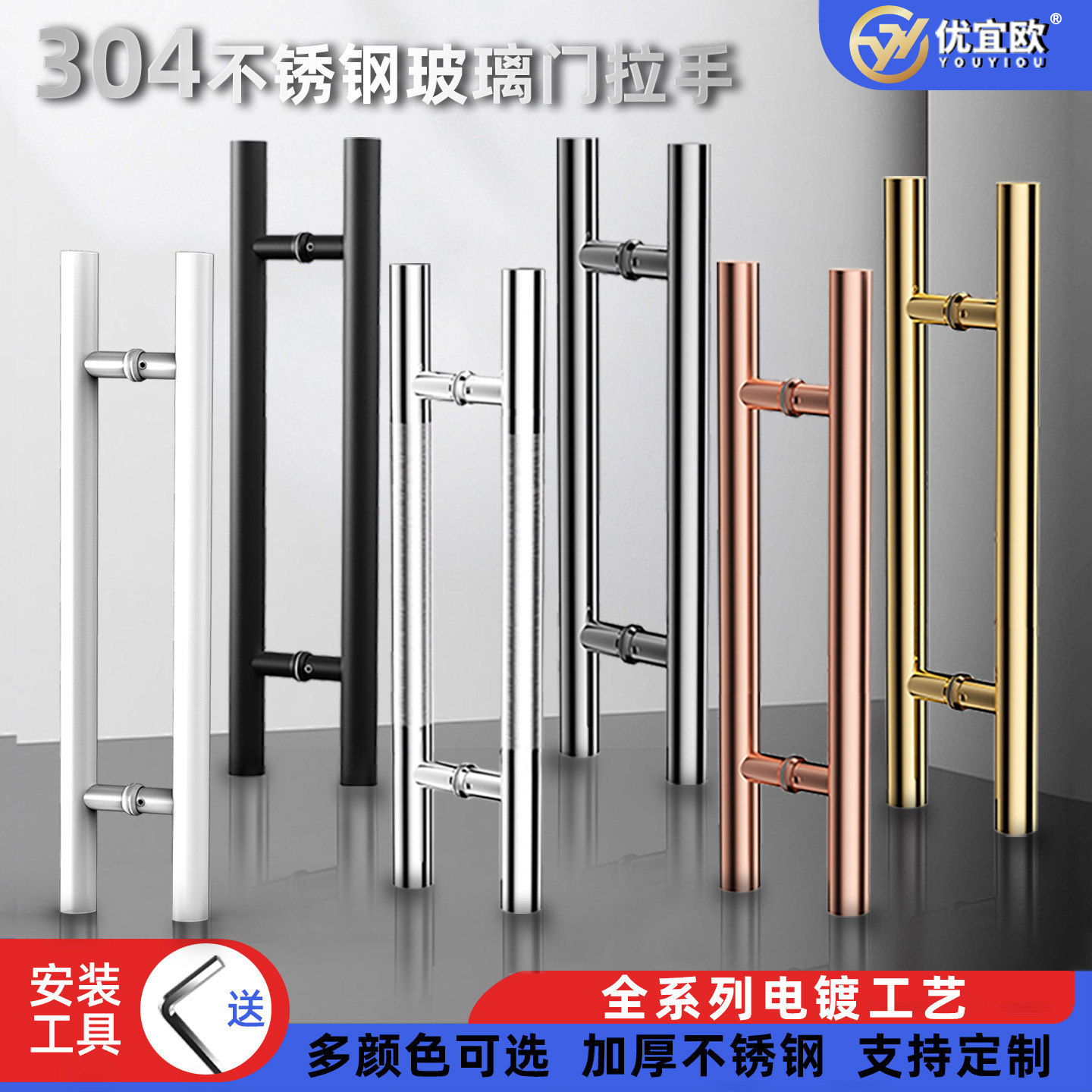 玻璃门拉手玫瑰金本色木门把手304不锈钢柄黑色KTV包厢门大门拉手,基础建材,大拉手,淘宝优惠券,粉丝福利购,淘宝优惠卷