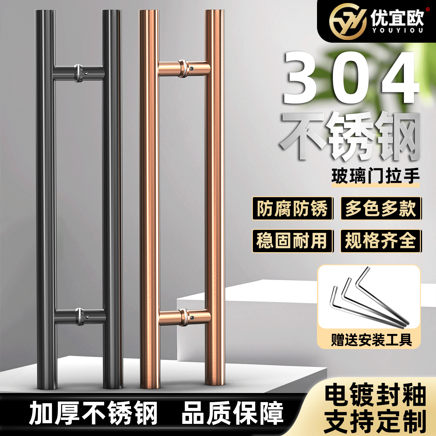 加厚304不锈钢门把手大门拉手