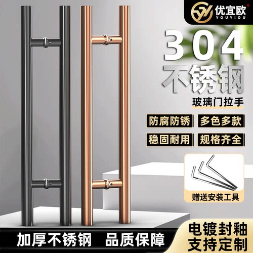 加厚304不锈钢门把手大门拉手