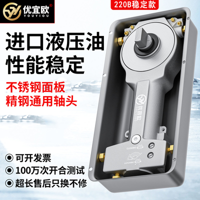 通用型玻璃门地弹簧铝合金木门