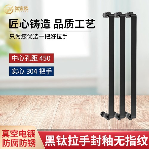 大品牌不锈钢浴室门拉手