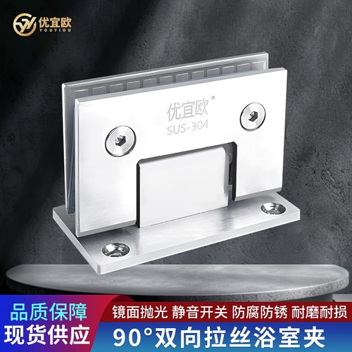 加厚304不锈钢玻璃门合页