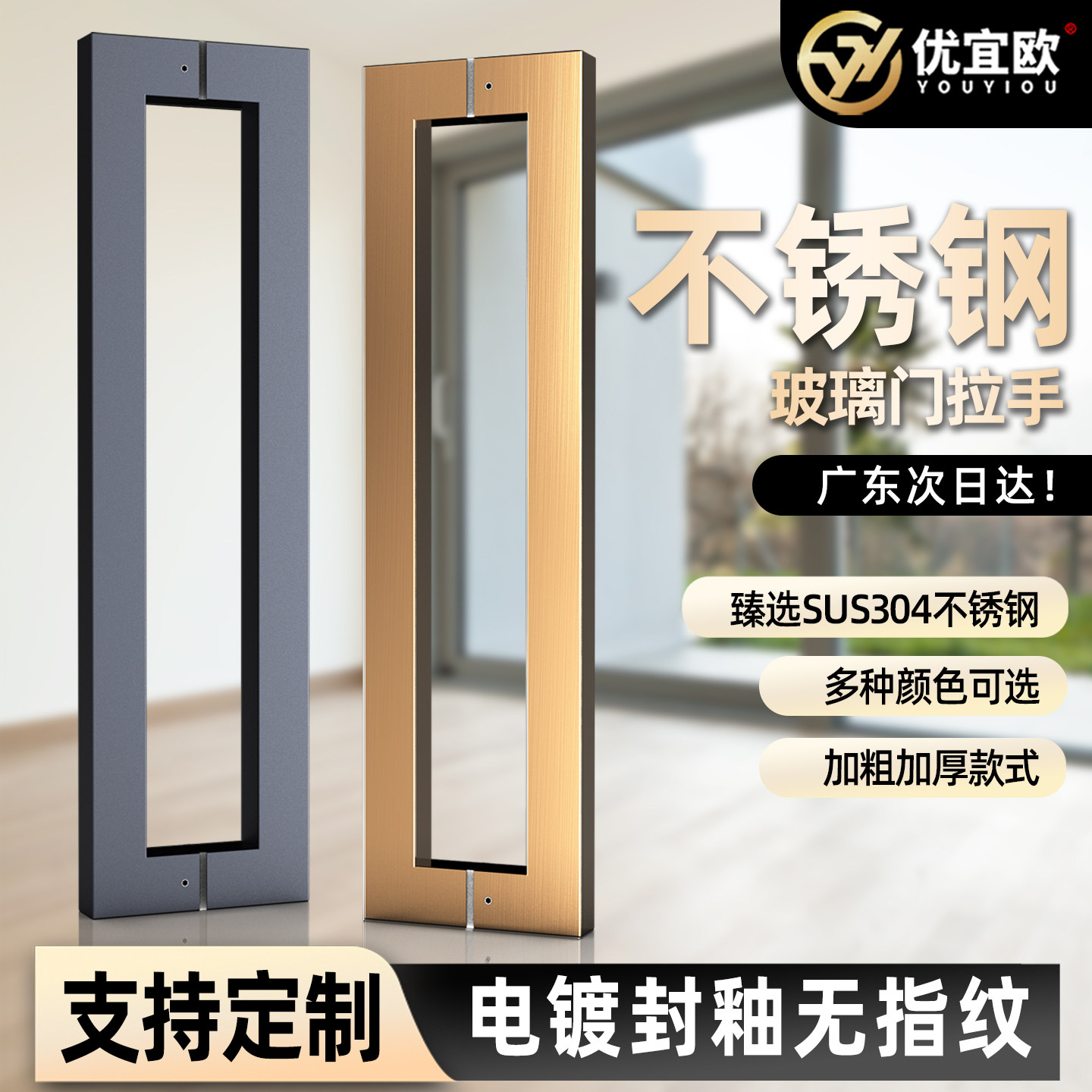 304不锈钢玻璃门拉手方管门把手图片