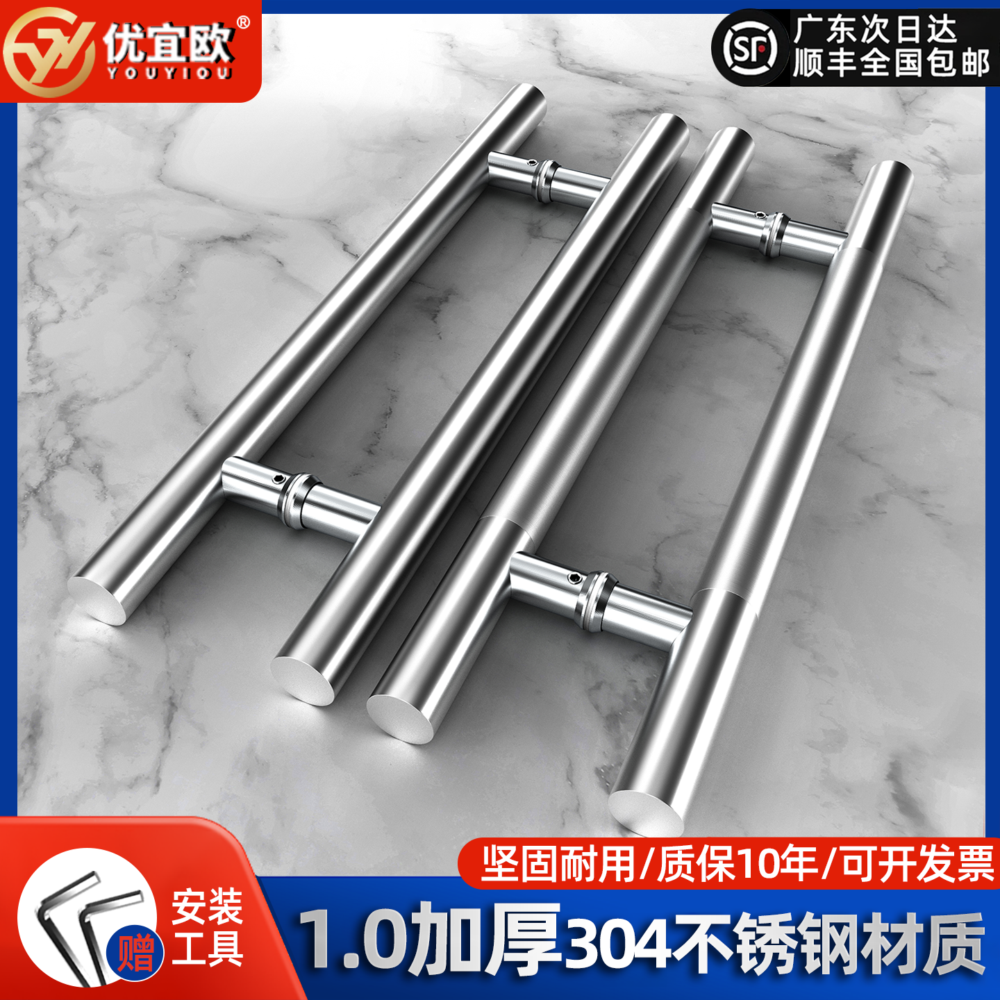 玻璃大门把手加厚304不锈钢拉手