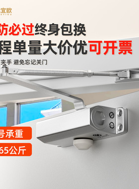闭门器轻型小号承重25-65kg防火门自动关缓冲消防不定位液压闭合