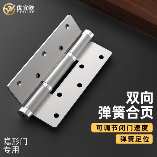 隐形门专用合页液压缓冲