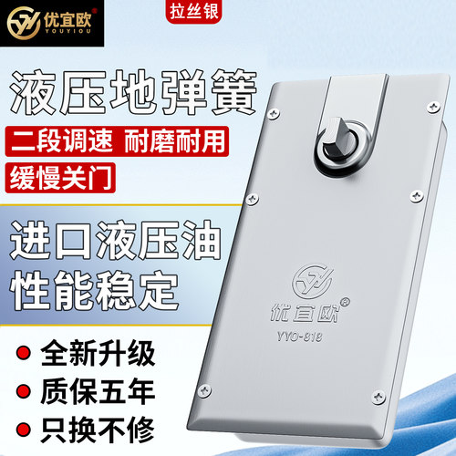 通用液压款玻璃门地弹簧
