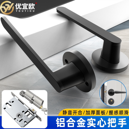 磁吸室内门锁双锁舌静音
