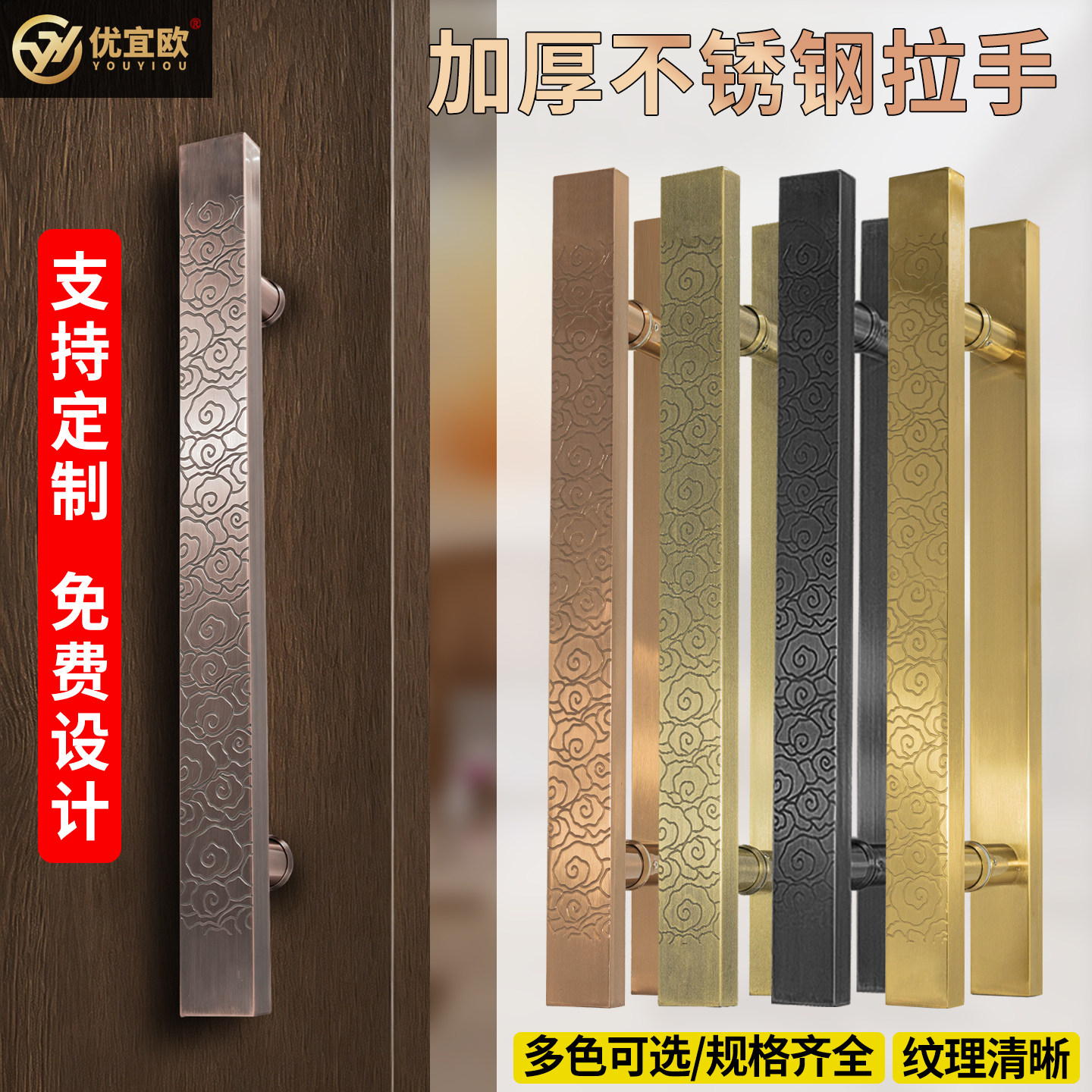 红古铜中式大门拉手古铜钢化玻璃门高端把手加厚不锈钢祥云式方管