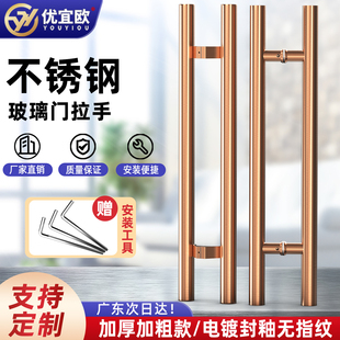 不锈钢门把手高端玻璃门专用拉手酒店双开大门推拉把手实木门手柄