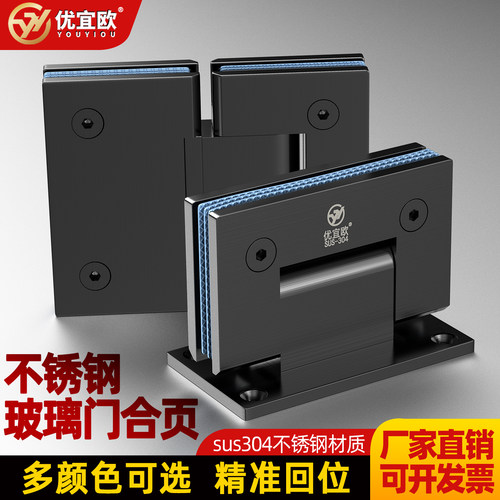 加厚304不锈钢玻璃门合页浴室夹