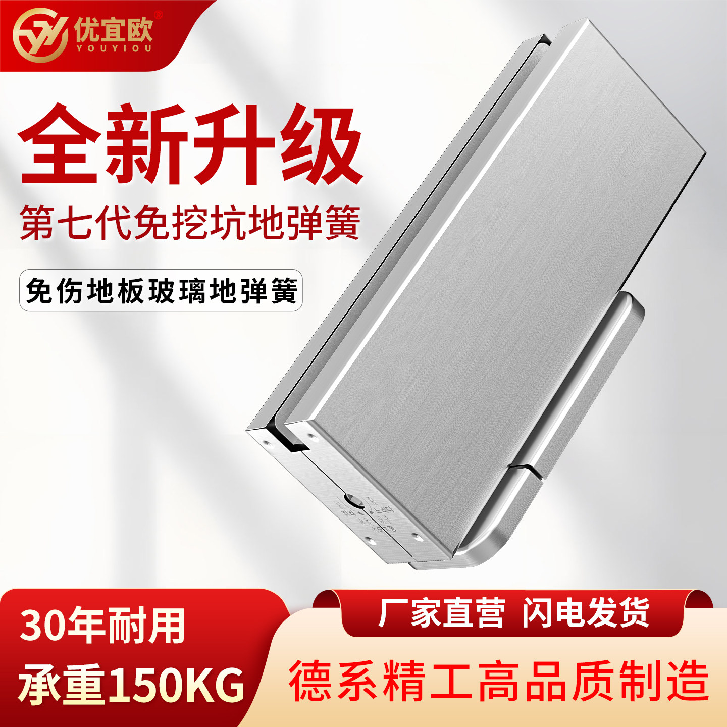 免挖坑地弹簧隐藏铰链超强承重