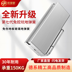 无框钢化玻璃门免开槽地弹簧暗藏式天地轴铰链缓冲定位免挖坑地簧