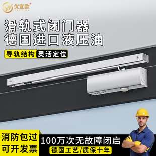 滑轨式自动方机闭门器 推拉门玻璃门液压缓冲关门神器弹簧回弹器