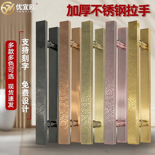 中式大门拉手古铜玻璃门定制logo