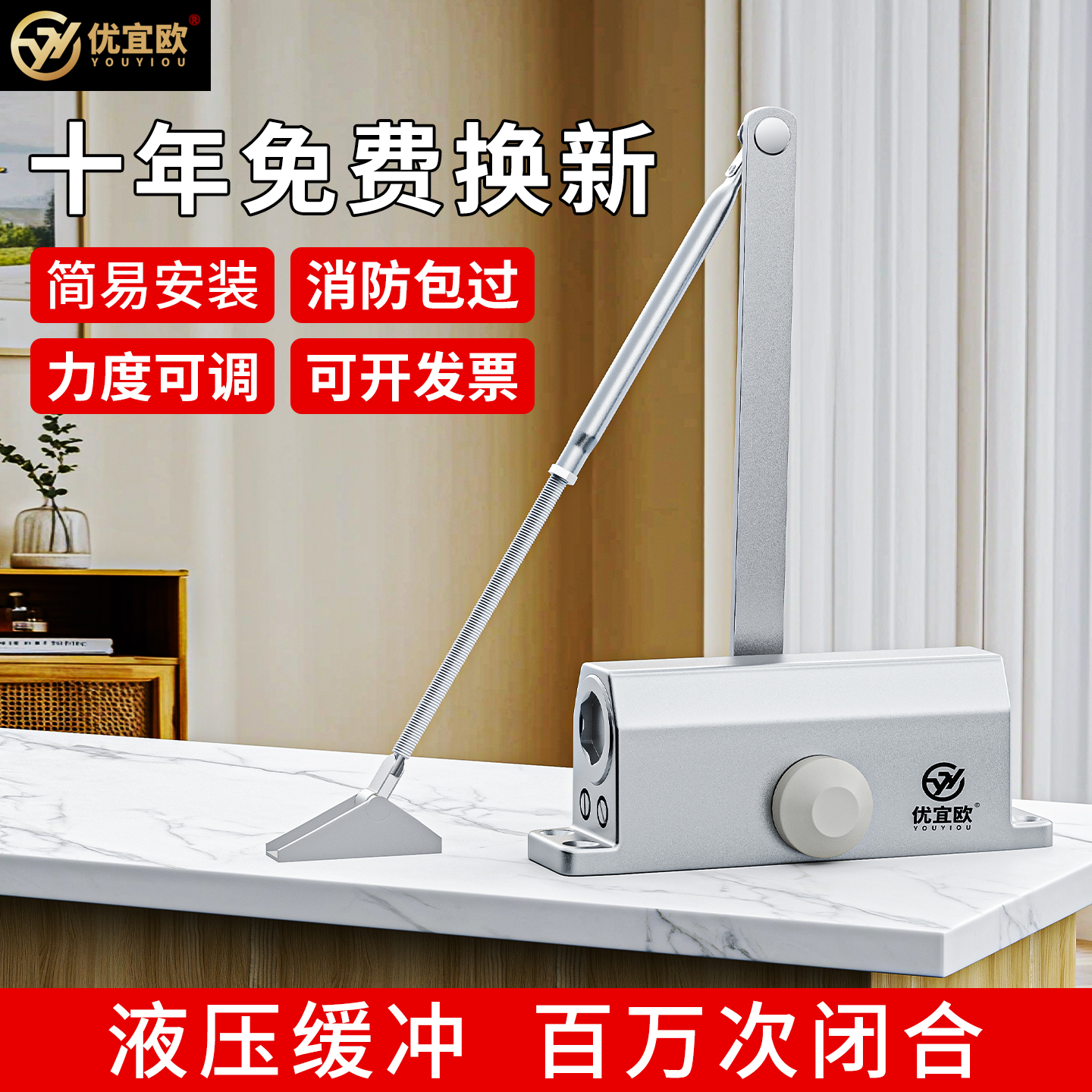 闭门器液压缓冲自动关闭门消防门