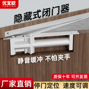 定位 隐形门暗藏闭门器自动关门隐藏联动缓冲关门器酒店木门滑轨式