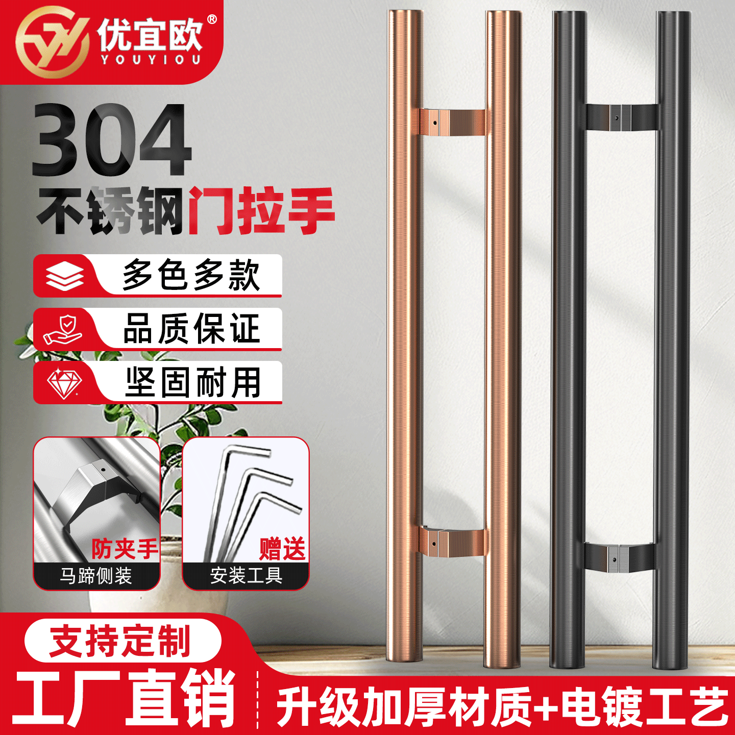 加厚304不锈钢门把手大门拉手