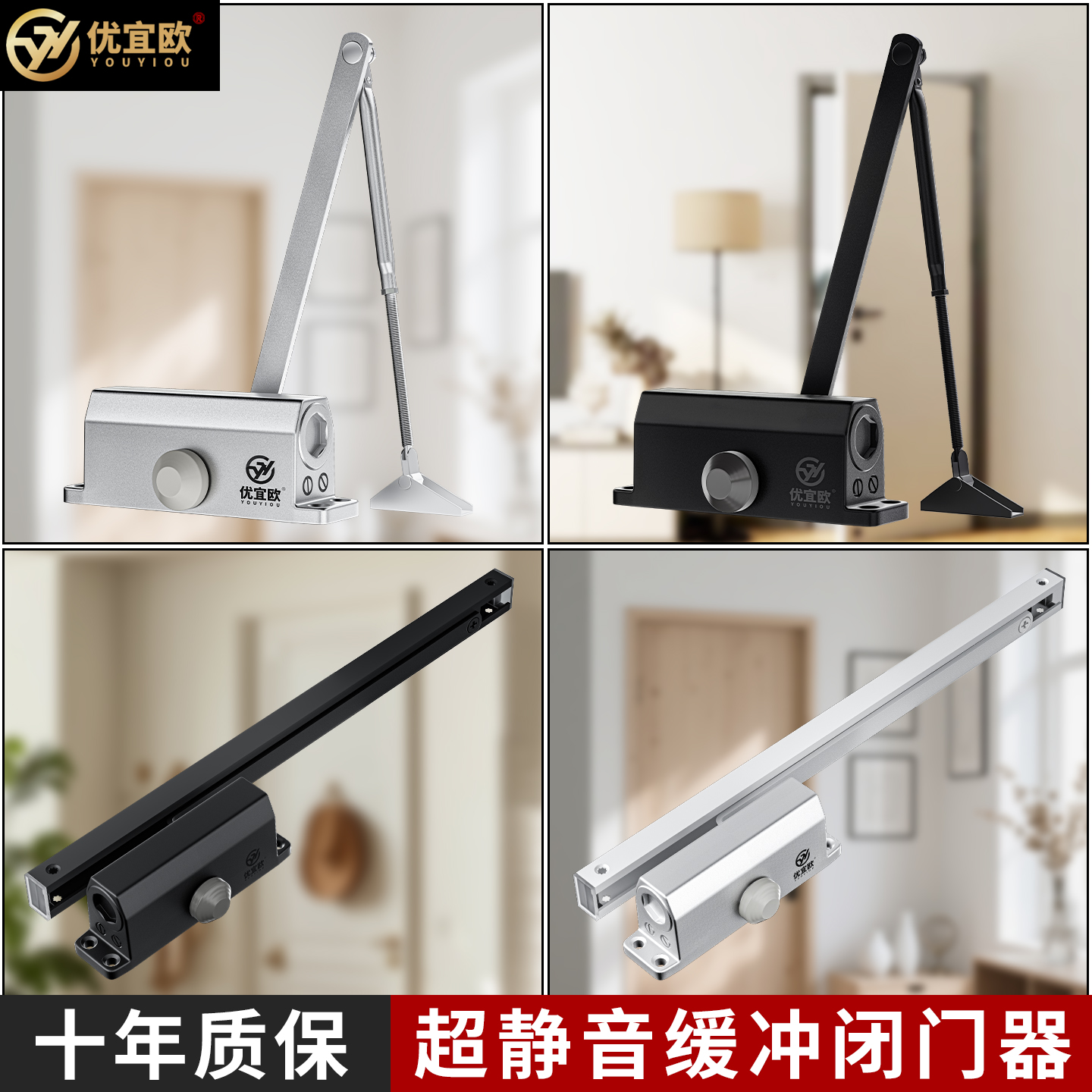 闭门器液压缓冲自动关闭门消防门