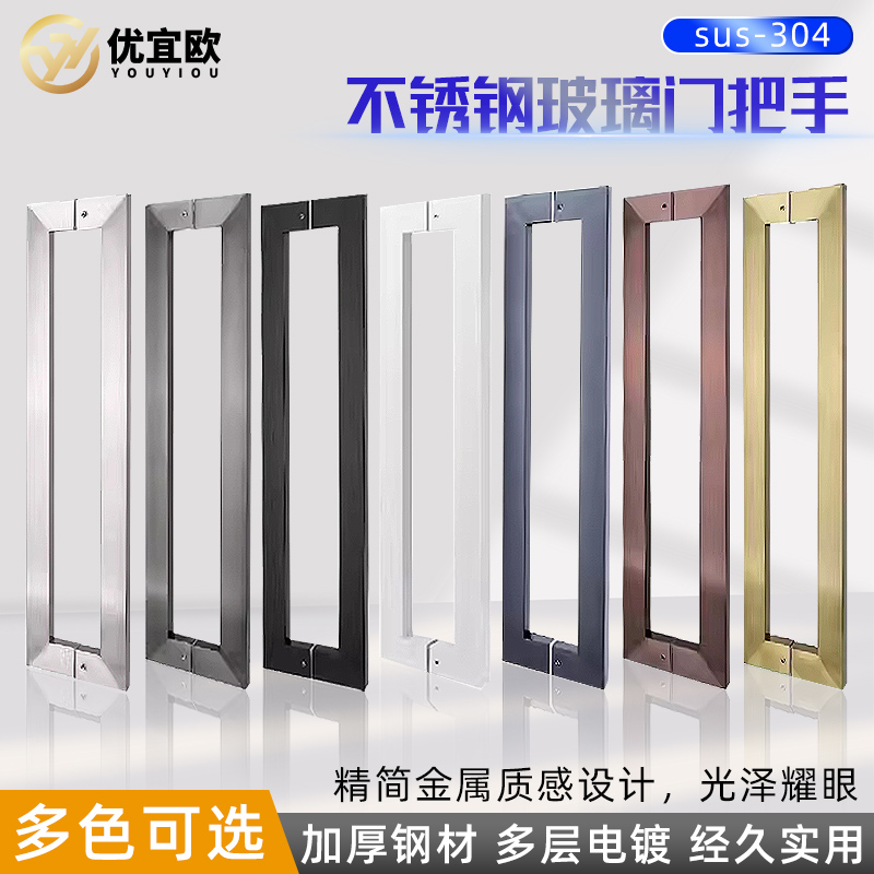 304不锈钢玻璃门拉手方管门把手大门推拉门木门哑黑钛玫瑰金拉丝