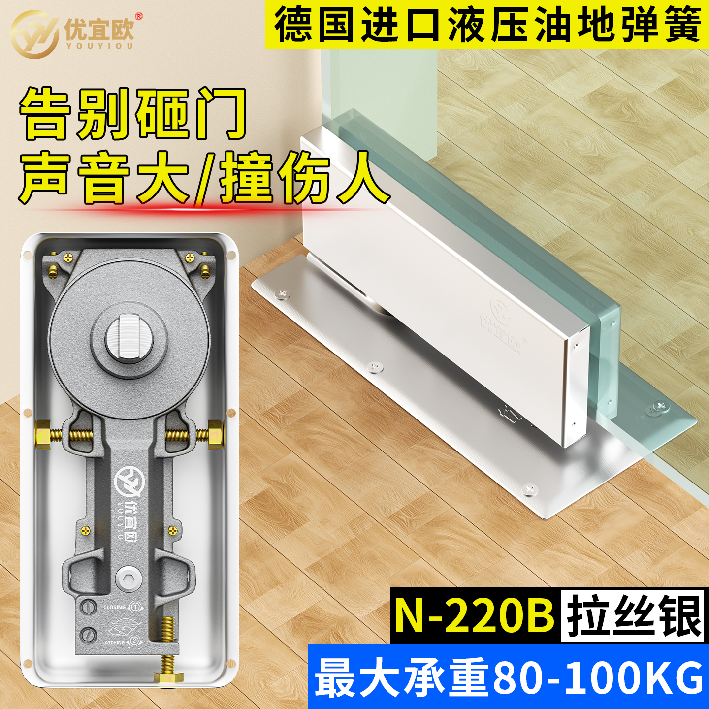 通用液压款玻璃门地弹簧