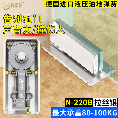 通用液压款玻璃门地弹簧