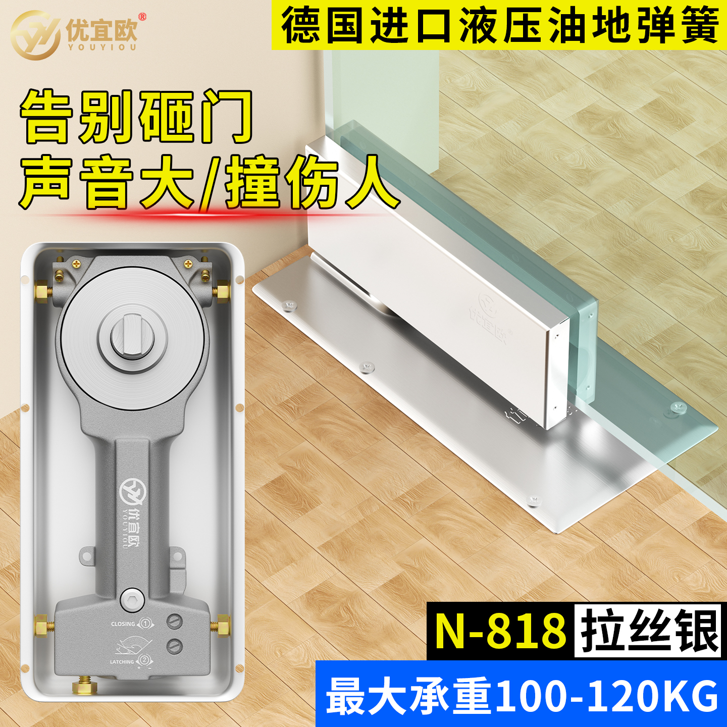 通用液压款玻璃门地弹簧