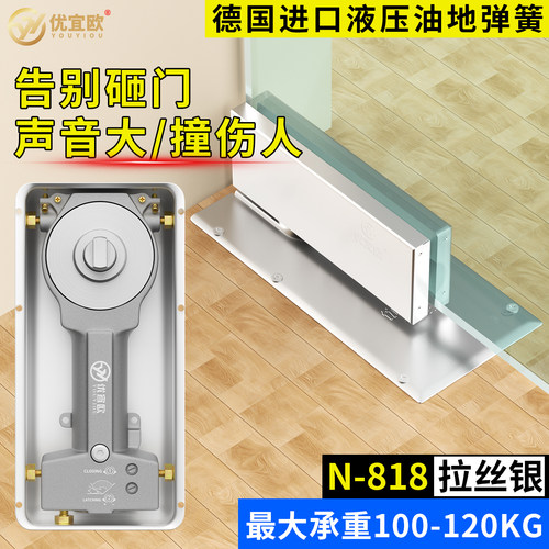 通用液压款玻璃门地弹簧