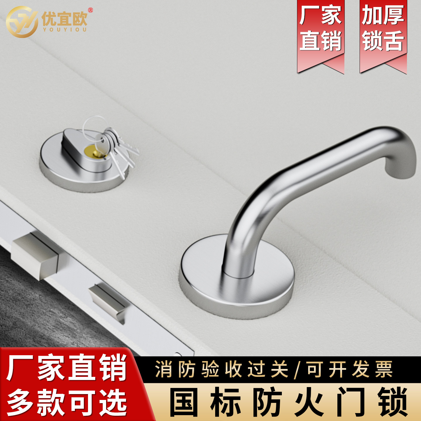 304不锈钢防火门锁全套通用型图片