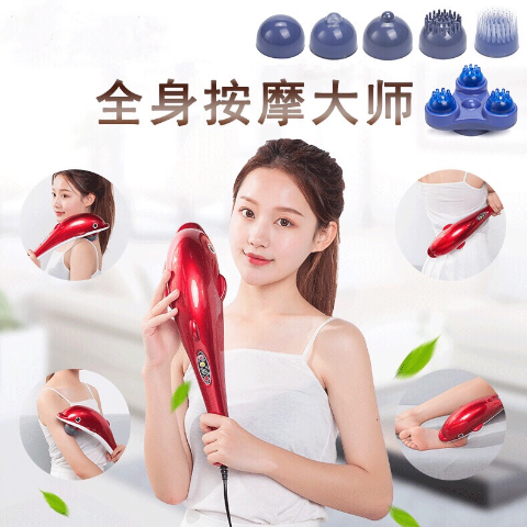 正品海豚按摩棒锤器材颈椎按摩器全身肩颈腰腿部电动捶打